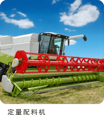 Application Scenarios